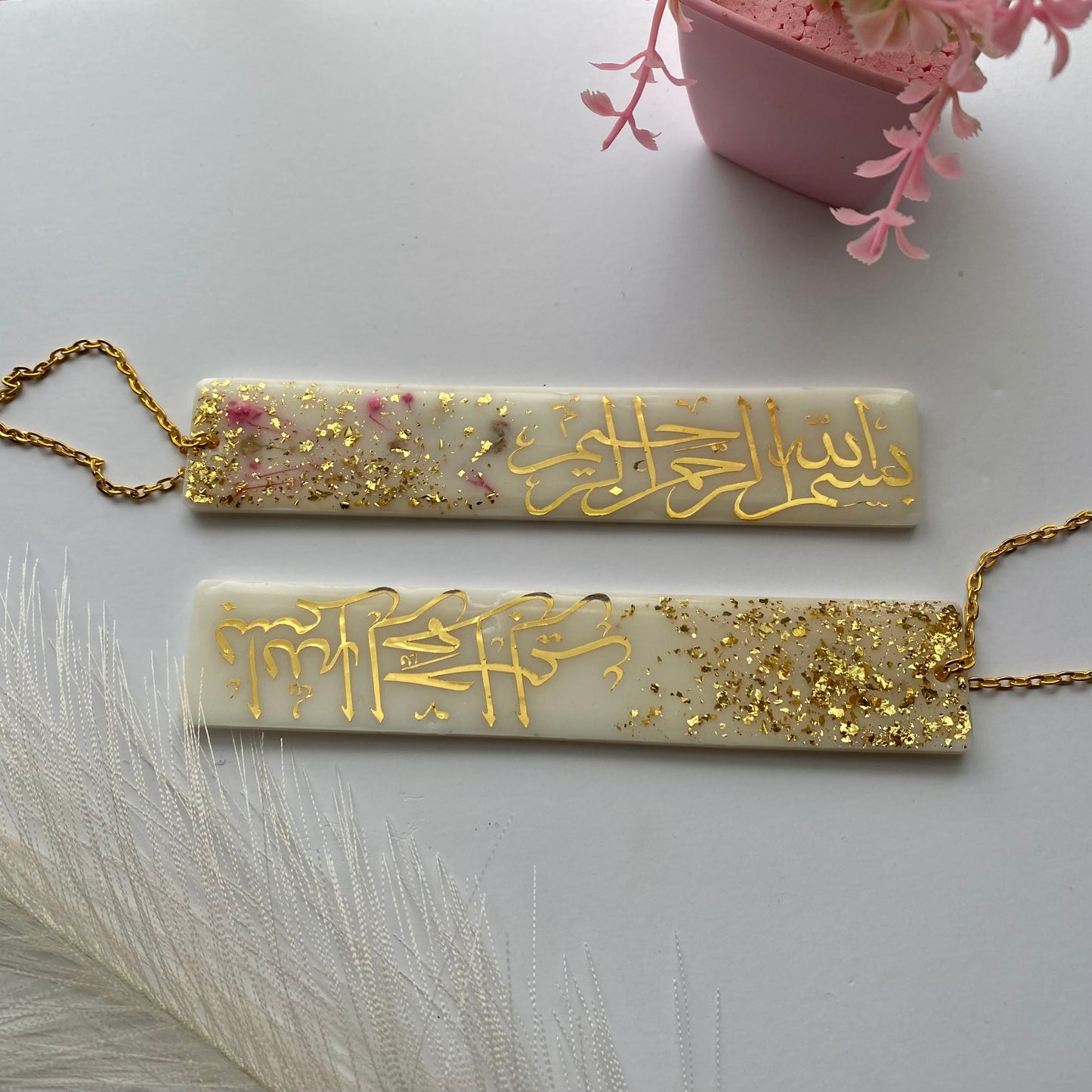 “Bismillah” Bookmark