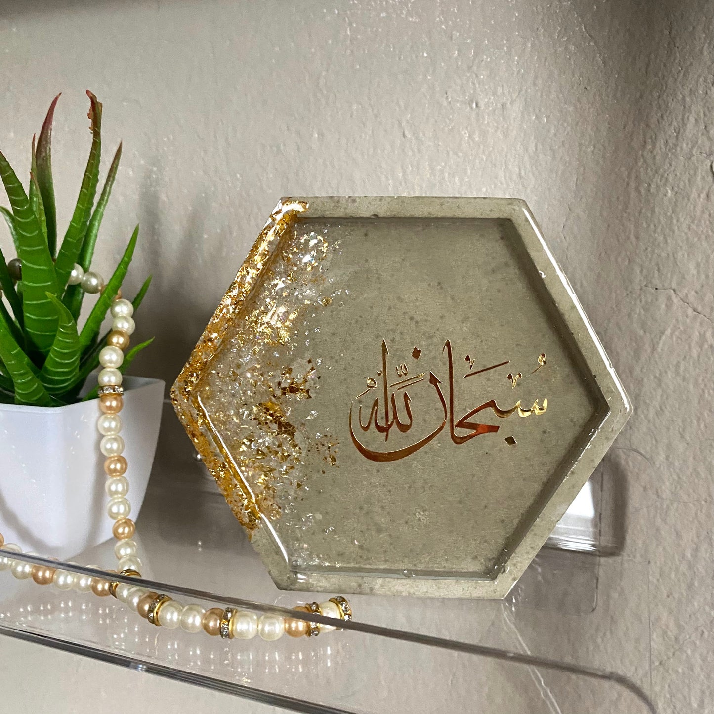 “Subhanallah” Decorative Tray