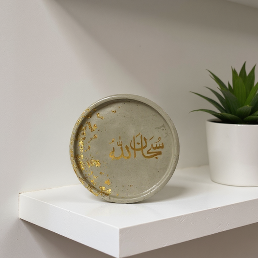 “Subhanallah” Decorative Tray