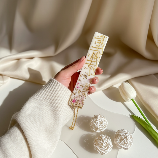 “Bismillah” Bookmark