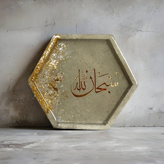 “Subhanallah” Decorative Tray